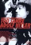 Столетие Адольфа Гитлера — Последние часы в бункере фюрера — постер