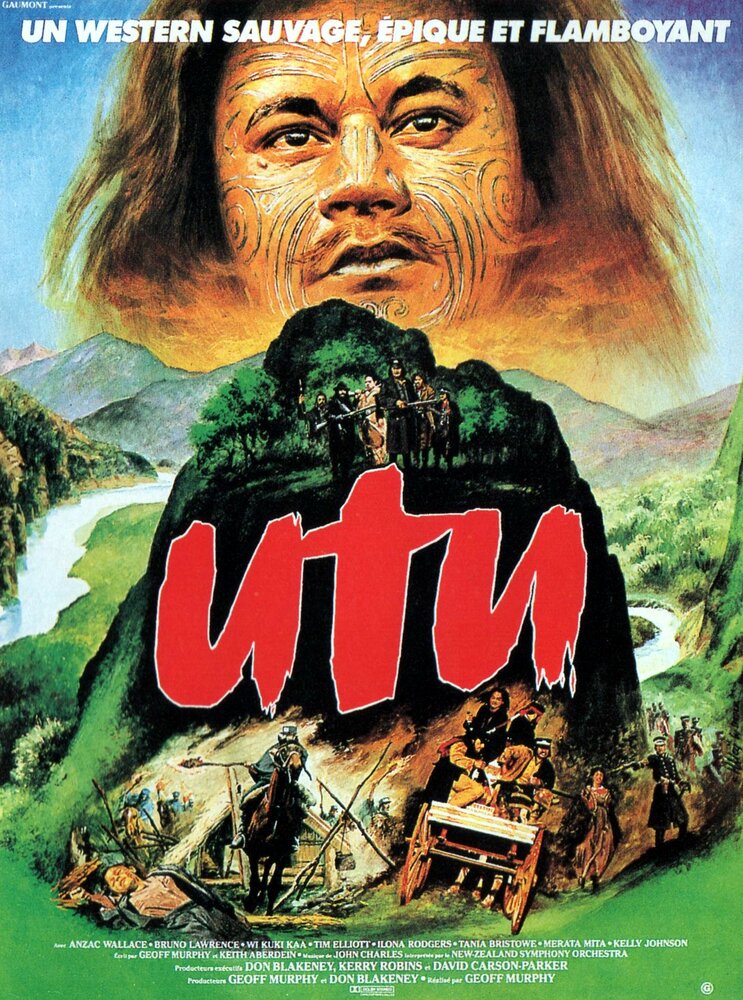 Уту (Возмездие) — постер