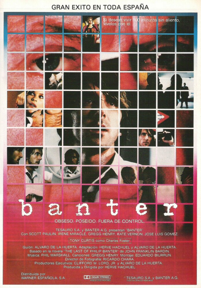Бантер — постер