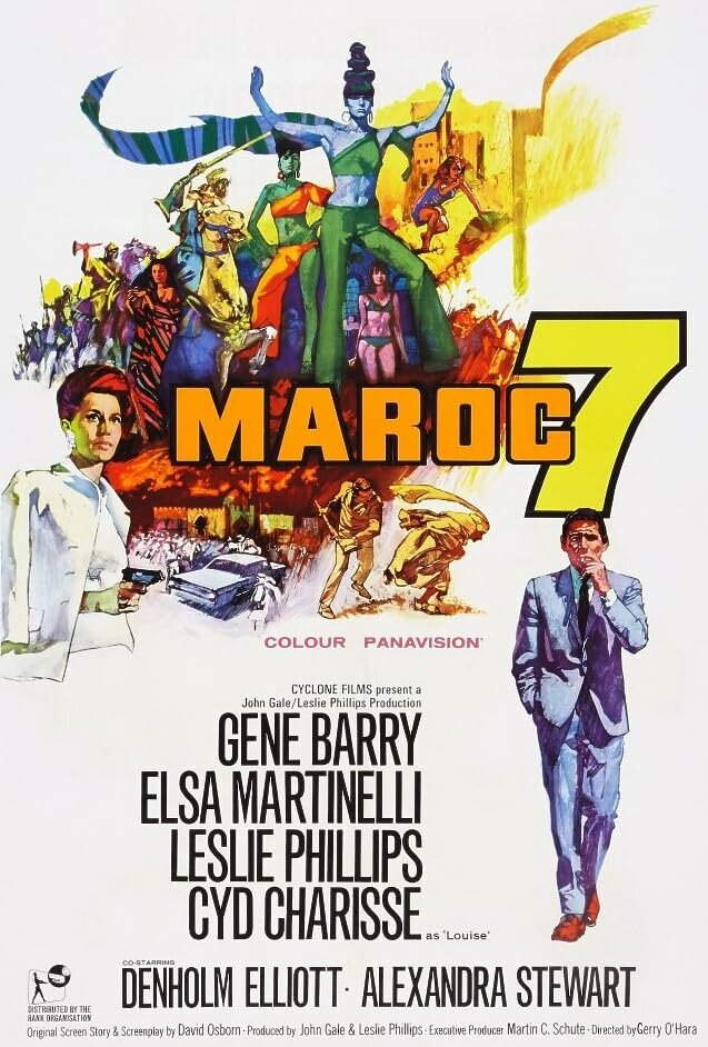 Марок 7 — постер