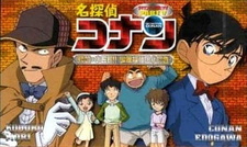 Детектив Конан OVA 05: Цель — Когоро! Секретное расследование — постер