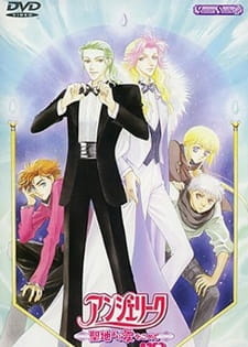 Анжелика OVA 2 — постер