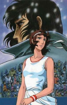 Бей эйс! OVA — постер