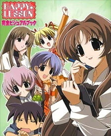 Счастливый урок OVA — постер